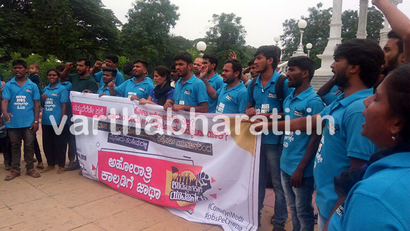 ಮೈಸೂರು: ಪ್ರಧಾನಿ ಮೋದಿ ವಿರುದ್ಧ ಉ‌ದ್ಯೋಗಕ್ಕಾಗಿ ವಿದ್ಯಾರ್ಥಿಗಳ ಪ್ರತಿಭಟನೆ